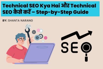 Technical SEO Kya Hai और Technical SEO कैसे करें – Step-by-Step Guide